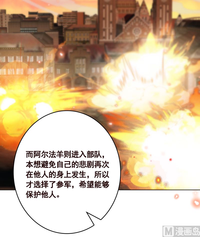 第419话 兄妹(1/2)-第419话