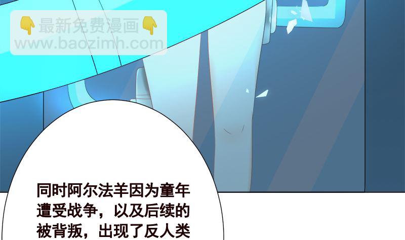 第419话 兄妹(1/2)-第419话
