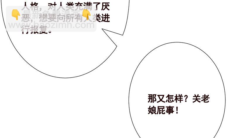 第419话 兄妹(1/2)-第419话