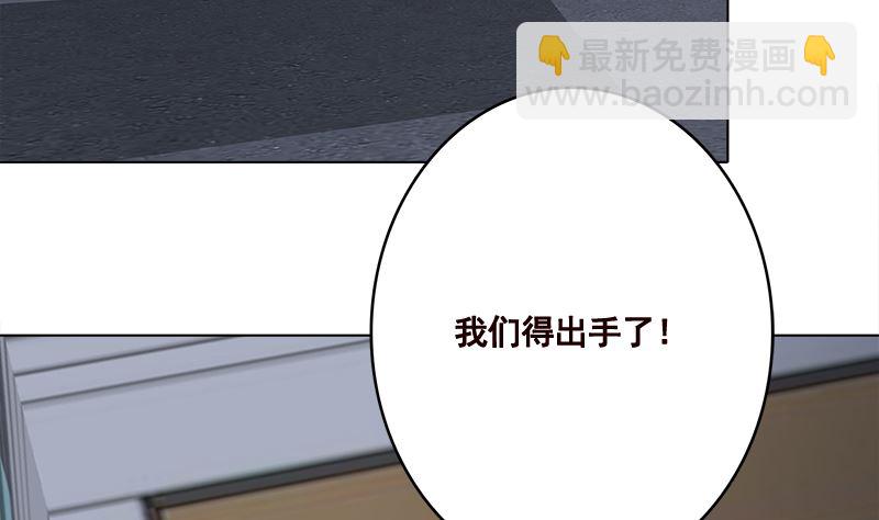第419话 兄妹(1/2)-第419话
