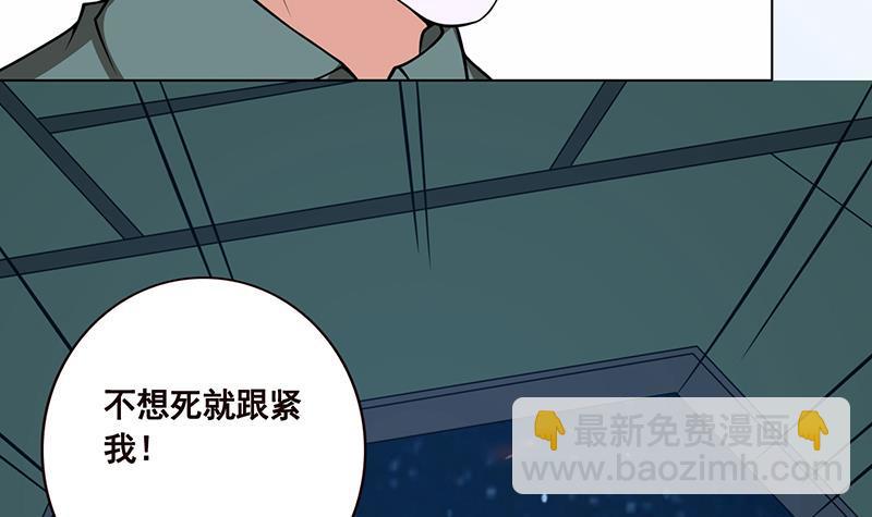 第43话 惊魂夜-第43话