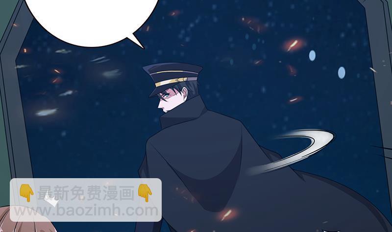 第43话 惊魂夜-第43话