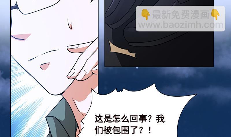 第43话 惊魂夜-第43话