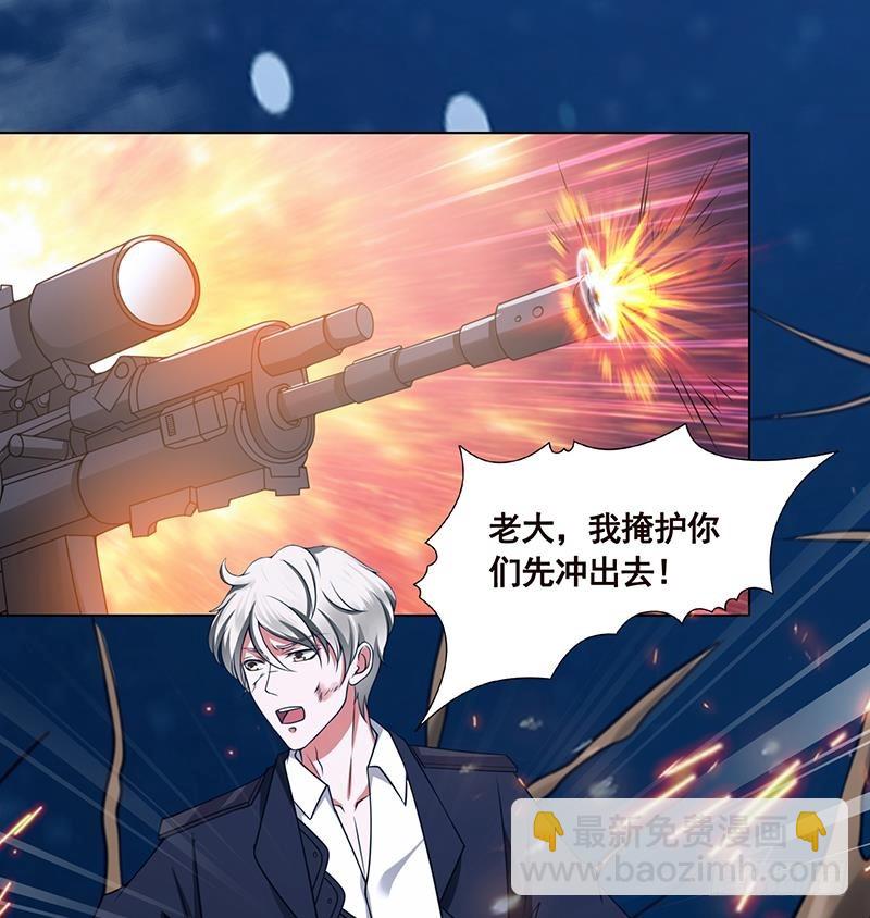 第43话 惊魂夜-第43话
