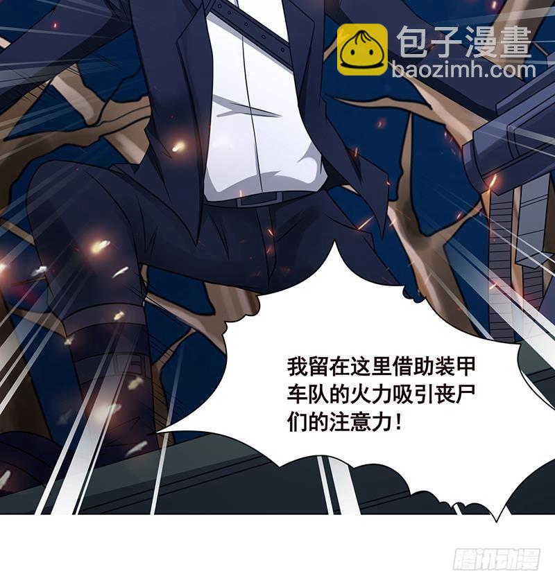 第43话 惊魂夜-第43话
