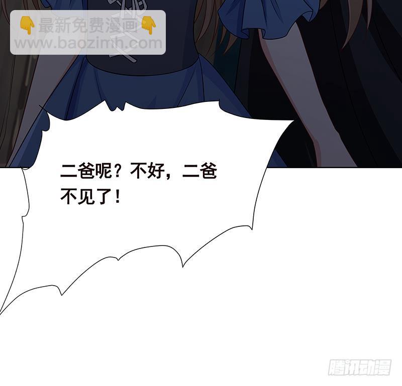 第43话 惊魂夜-第43话
