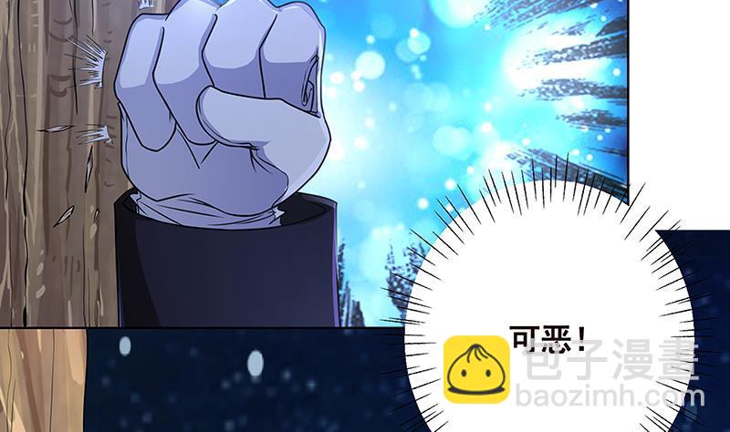 第43话 惊魂夜-第43话