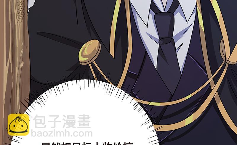 第43话 惊魂夜-第43话