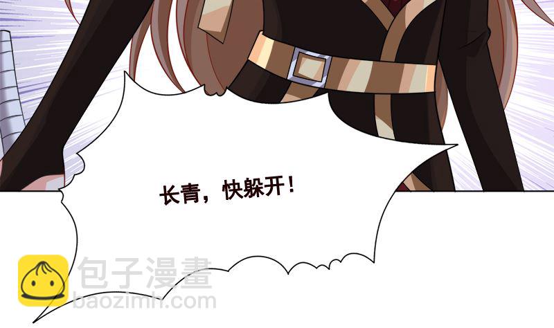 第421话 必杀的机会(1/2)-第421话