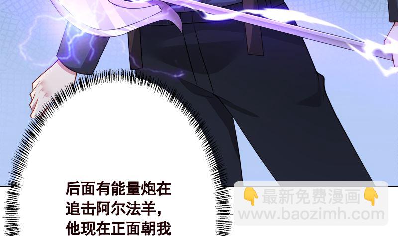 第421话 必杀的机会(1/2)-第421话