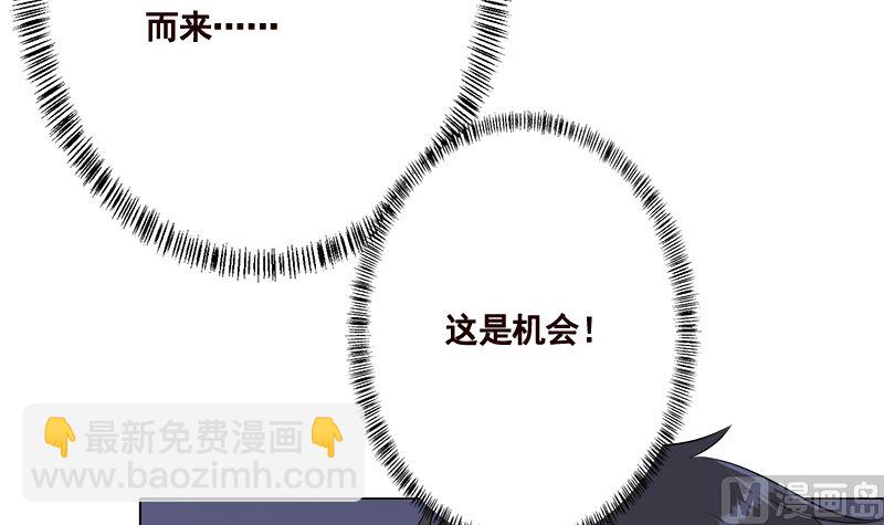 第421话 必杀的机会(1/2)-第421话