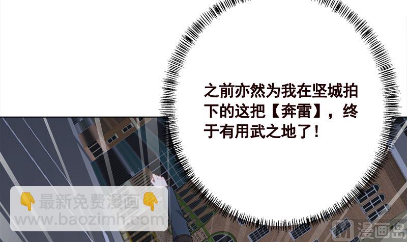 第421话 必杀的机会(1/2)-第421话