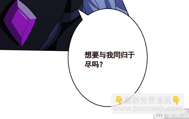 第421话 必杀的机会(1/2)-第421话