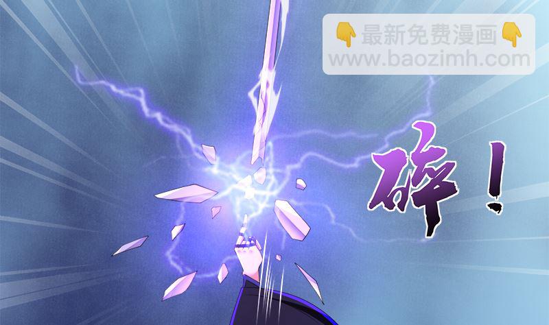 第421话 必杀的机会(1/2)-第421话