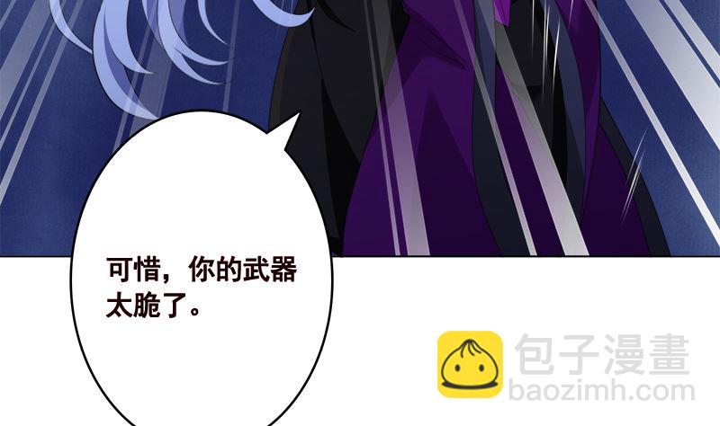 第421话 必杀的机会(1/2)-第421话