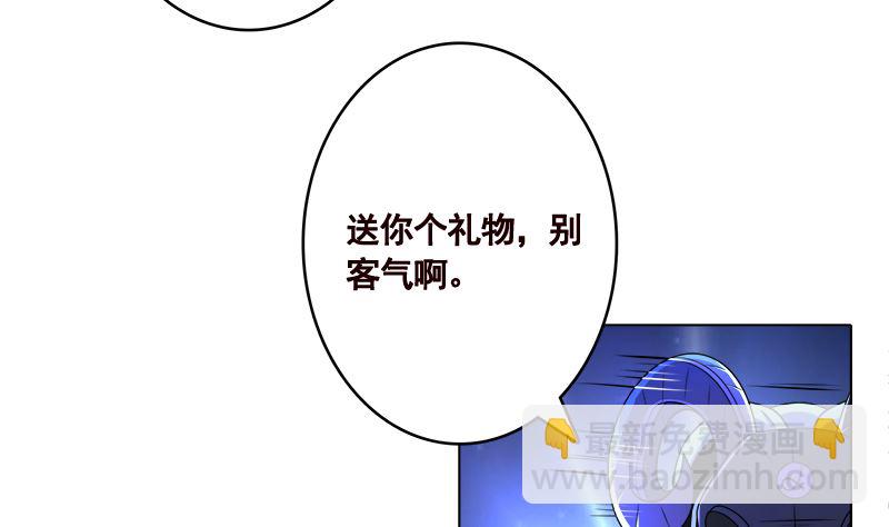 第421话 必杀的机会(1/2)-第421话