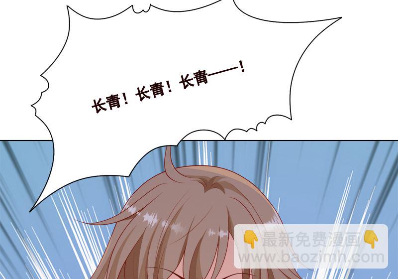 第421话 必杀的机会(1/2)-第421话