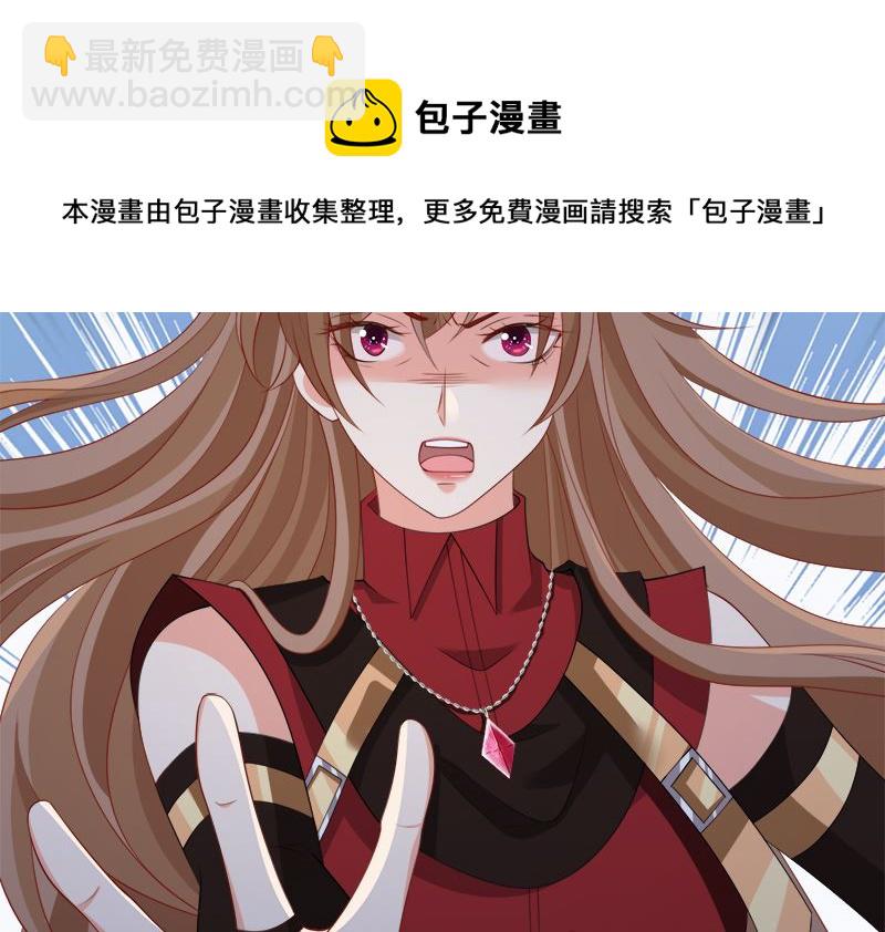 第421话 必杀的机会(1/2)-第421话