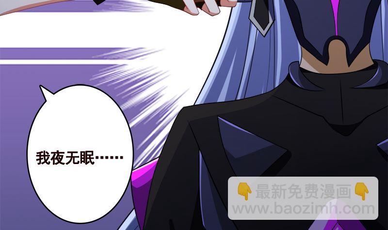 第421话 必杀的机会(1/2)-第421话
