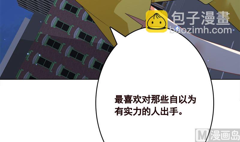 第421话 必杀的机会(1/2)-第421话