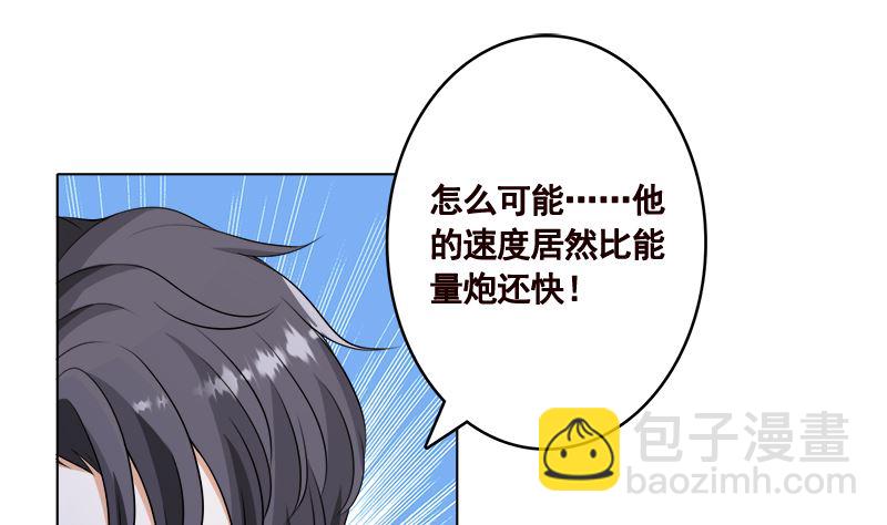 第421话 必杀的机会(1/2)-第421话