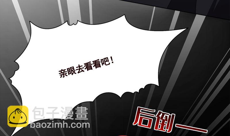 第423话 倾力一击(1/2)-第423话