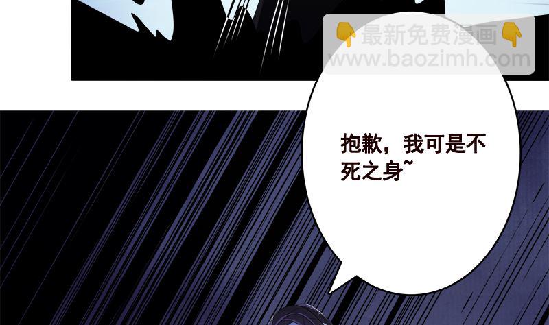 第423话 倾力一击(1/2)-第423话