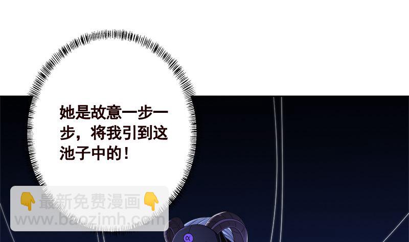 第423话 倾力一击(1/2)-第423话