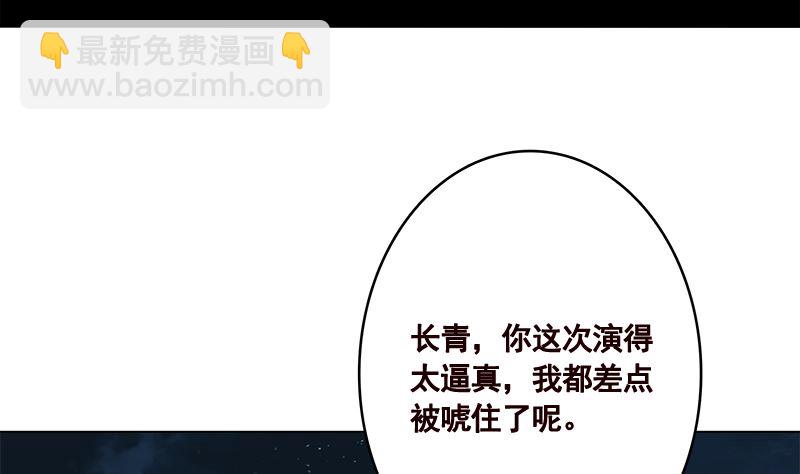第423话 倾力一击(1/2)-第423话