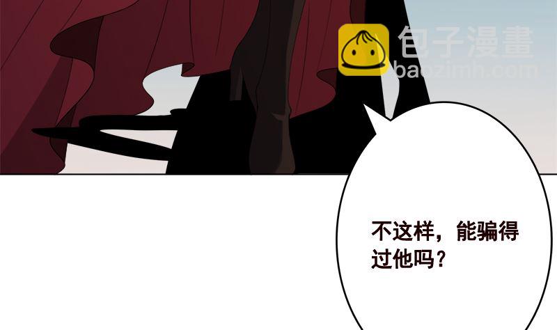 第423话 倾力一击(1/2)-第423话