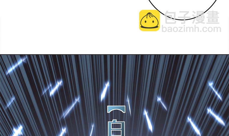 第423话 倾力一击(1/2)-第423话