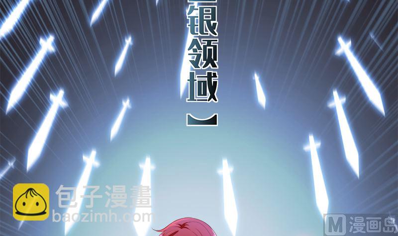 第423话 倾力一击(1/2)-第423话
