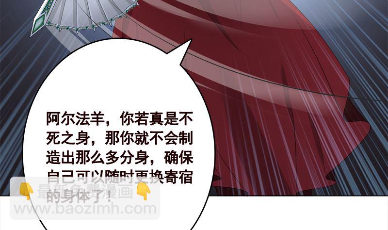 第423话 倾力一击(1/2)-第423话