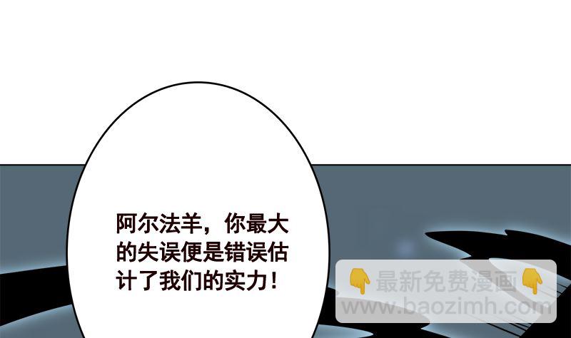 第423话 倾力一击(1/2)-第423话