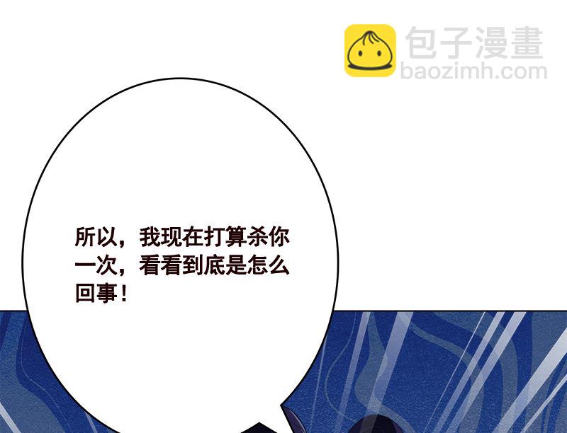 第423话 倾力一击(1/2)-第423话
