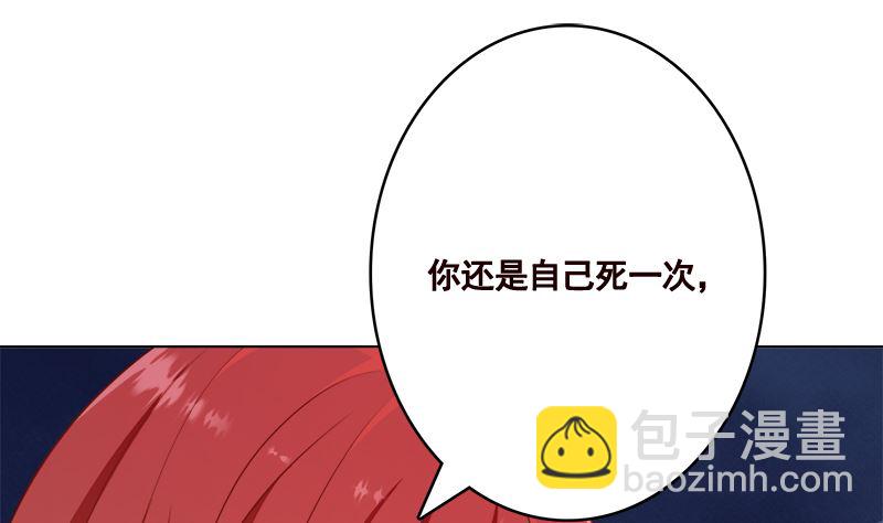 第423话 倾力一击(1/2)-第423话