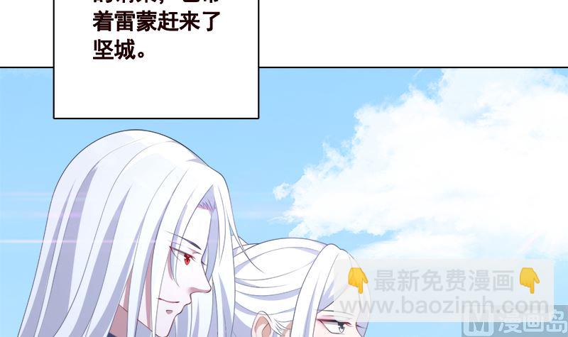 第425话 末世恋爱法则(1/2)-第425话