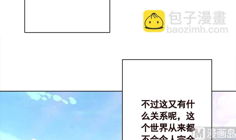 第425话 末世恋爱法则(1/2)-第425话