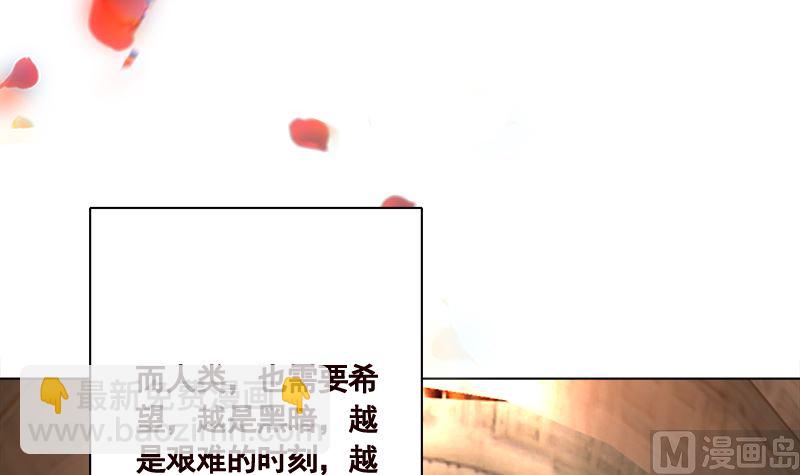 第425话 末世恋爱法则(1/2)-第425话