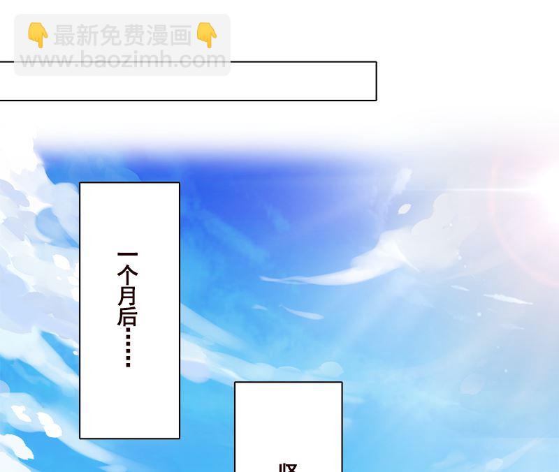 第425话 末世恋爱法则(1/2)-第425话