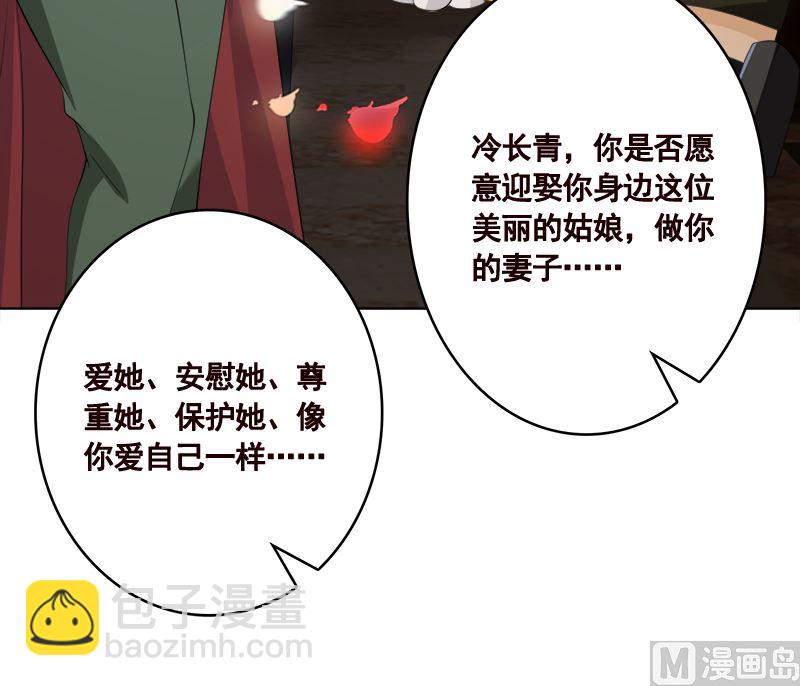 第425话 末世恋爱法则(1/2)-第425话