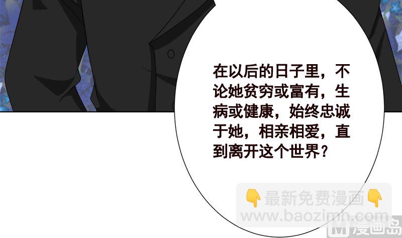 第425话 末世恋爱法则(1/2)-第425话