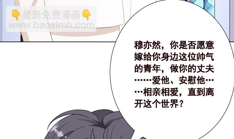 第425话 末世恋爱法则(1/2)-第425话