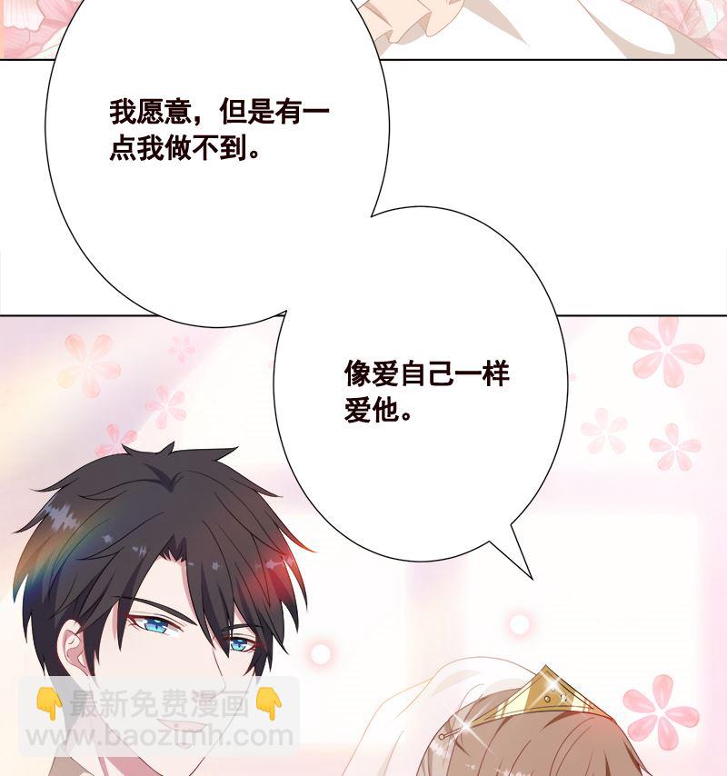 第425话 末世恋爱法则(1/2)-第425话