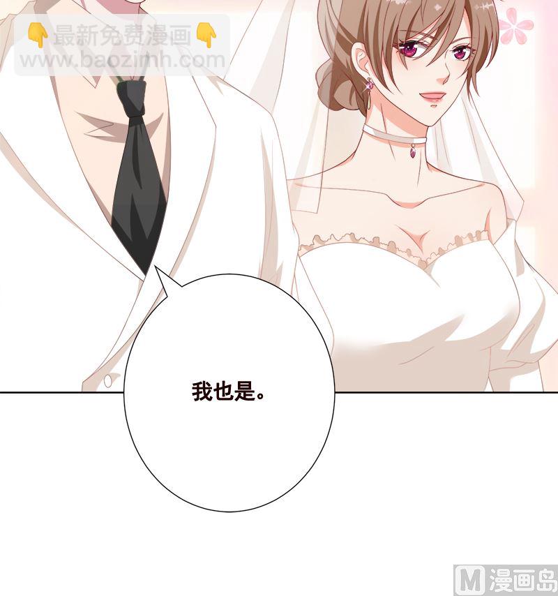 第425话 末世恋爱法则(1/2)-第425话