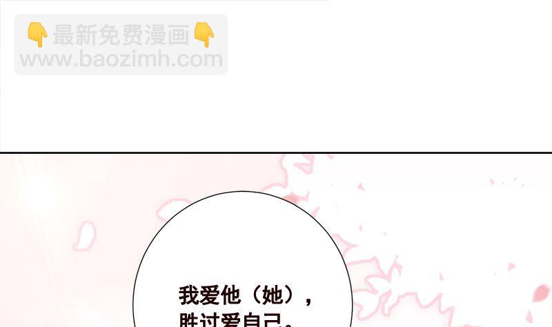 第425话 末世恋爱法则(1/2)-第425话