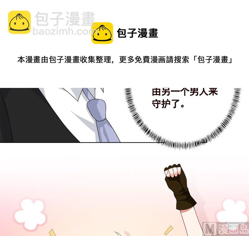 第425话 末世恋爱法则(1/2)-第425话