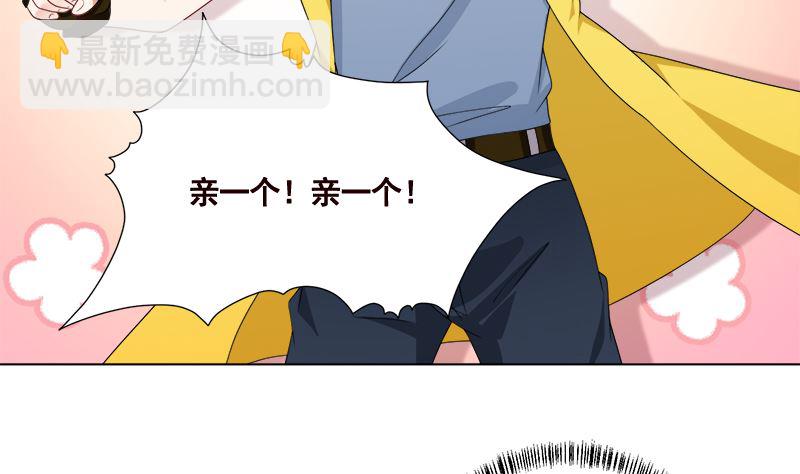 第425话 末世恋爱法则(1/2)-第425话