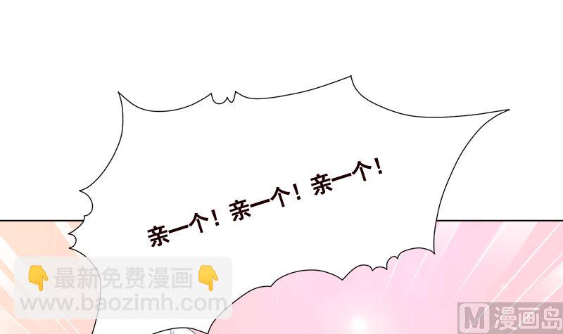 第425话 末世恋爱法则(1/2)-第425话
