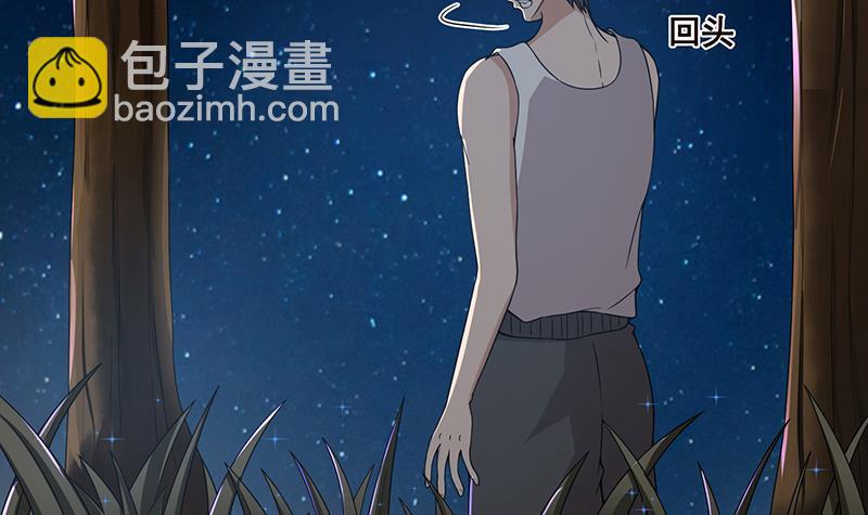 第45话 想太多(1/2)-第45话